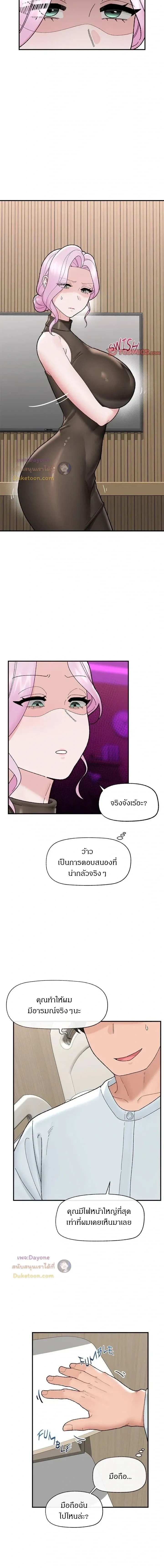 Doujin-Lc- อ่าน โดจิน มังฮวา เกาหลี ญี่ปุ่น จีน แปลไทย Hypnotist Security Guard พลิกชีวิตยามด้วยแอปสะกดเสียว ตอนที่ 1 2 3 4 5 6 7 8 9 10 11 12 13 14 ฟรี ไม่มีโฆษณา อ่าน โดจิน Manhwa เกาหลี ญี่ปุ่น จีน เรามีครบ คัดมาให้เน้นๆ โดจิน 18+ รับประกันความฟินโดย  Doujin Lc