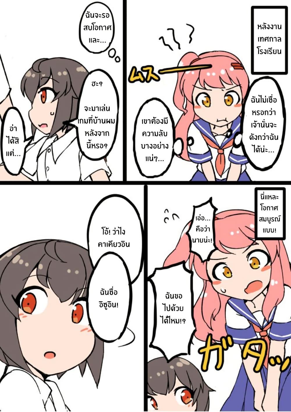 Manga-lc-com อ่านมังงะ อ่านการ์ตูน ออนไลน์ ฟรี A Boy Who Feels Natural Cross-Dressing at Home ตอนที่ 1 2 3 4 5 6 7 8 9 10 11 12 13 14 ฟรี ไม่มีโฆษณา Manga-lc - อ่าน มังงะ อ่าน การ์ตูน ออนไลน์ อ่านมังงะ ฟรี