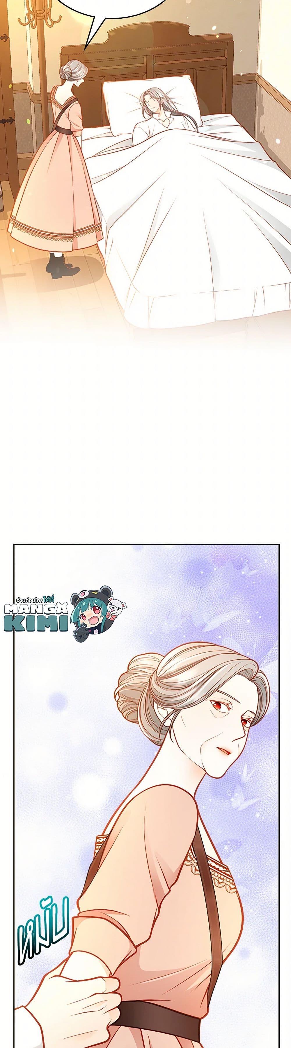 Manga-lc-com อ่านมังงะ อ่านการ์ตูน ออนไลน์ ฟรี The Duchess’s Secret Dressing Room ตอนที่ 1 2 3 4 5 6 7 8 9 10 11 12 13 14 ฟรี ไม่มีโฆษณา Manga-lc - อ่าน มังงะ อ่าน การ์ตูน ออนไลน์ อ่านมังงะ ฟรี