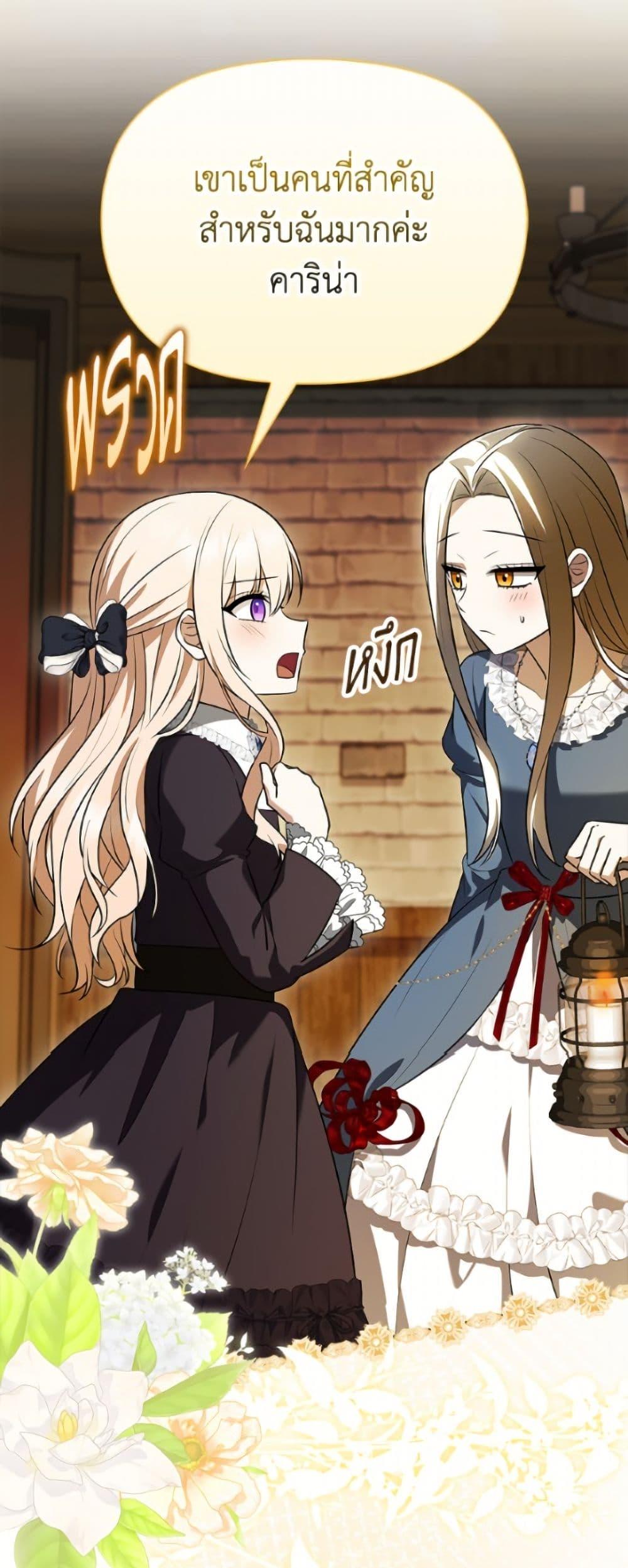 Manga-lc-com อ่านมังงะ อ่านการ์ตูน ออนไลน์ ฟรี The Gangster Baby of the Duke’s Family ตอนที่ 1 2 3 4 5 6 7 8 9 10 11 12 13 14 ฟรี ไม่มีโฆษณา Manga-lc - อ่าน มังงะ อ่าน การ์ตูน ออนไลน์ อ่านมังงะ ฟรี