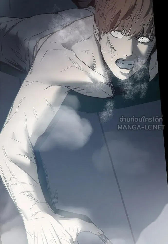ผู้คุมหมายเลข 0 ตอนที่ 6 รูปที่ 30