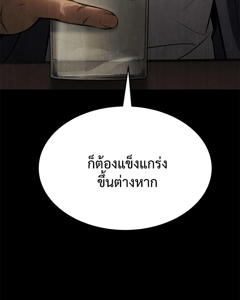 แบคXX ตอนที่ 67 รูปที่ 67