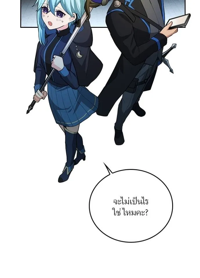 เป้าหมายครั้งที่ 2 ตอนที่ 9 รูปที่ 44