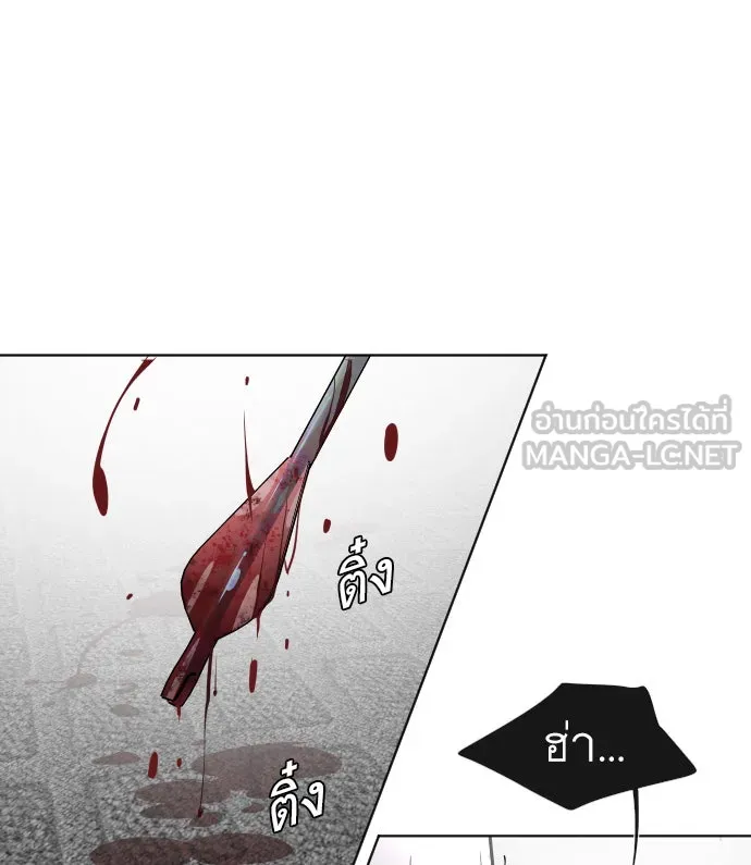 ยุคแห่งยอดมนุษย์ ตอนที่ 34 รูปที่ 105