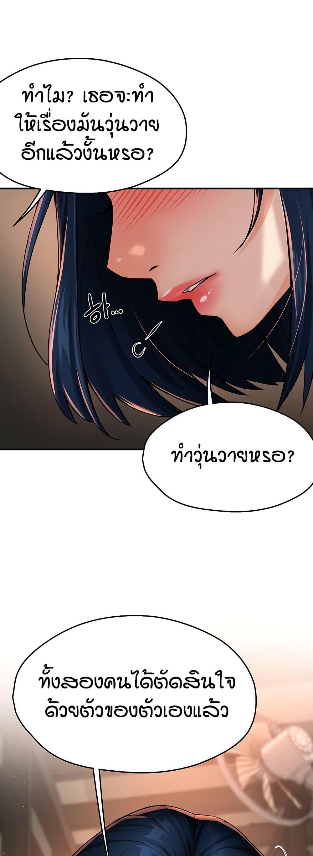 Doujin-Lc- อ่าน โดจิน มังฮวา เกาหลี ญี่ปุ่น จีน แปลไทย Yogurt Delivery Lady ตอนที่ 1 2 3 4 5 6 7 8 9 10 11 12 13 14 ฟรี ไม่มีโฆษณา อ่าน โดจิน Manhwa เกาหลี ญี่ปุ่น จีน เรามีครบ คัดมาให้เน้นๆ โดจิน 18+ รับประกันความฟินโดย  Doujin Lc