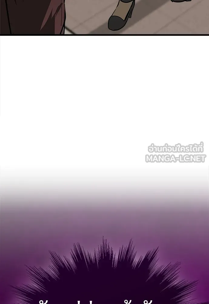 ผู้คุมหมายเลข 0 ตอนที่ 37 รูปที่ 117