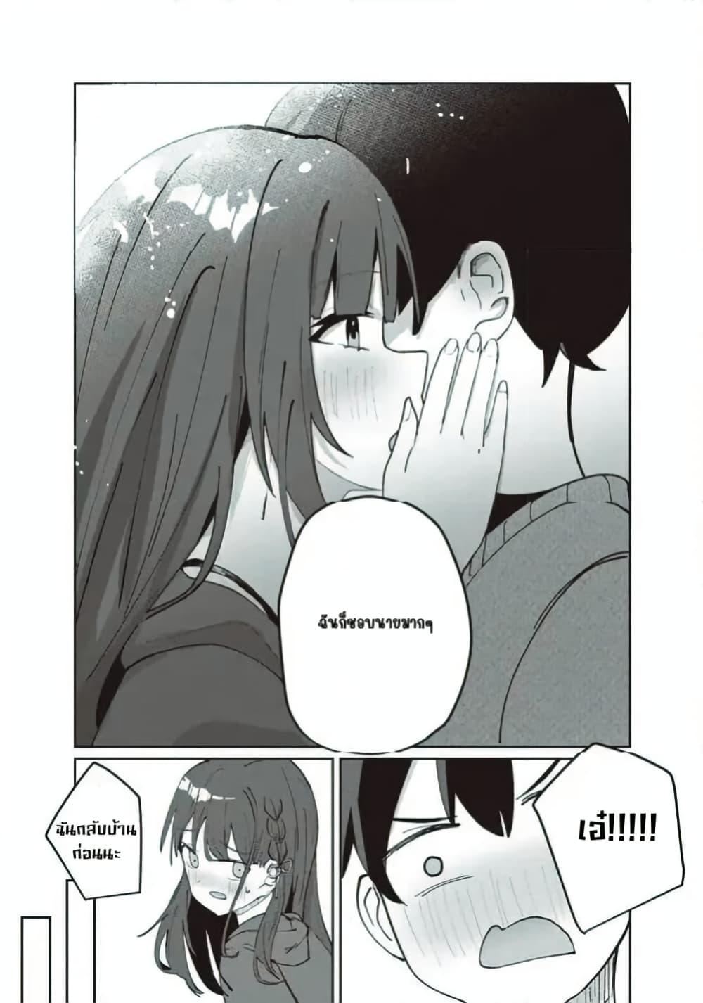 Manga-lc-com อ่านมังงะ อ่านการ์ตูน ออนไลน์ ฟรี Tobioriru Chokuzen no Doukyuusei ni “Sekkusu Shiyou! ” To Teianshite Mita. ตอนที่ 1 2 3 4 5 6 7 8 9 10 11 12 13 14 ฟรี ไม่มีโฆษณา Manga-lc - อ่าน มังงะ อ่าน การ์ตูน ออนไลน์ อ่านมังงะ ฟรี