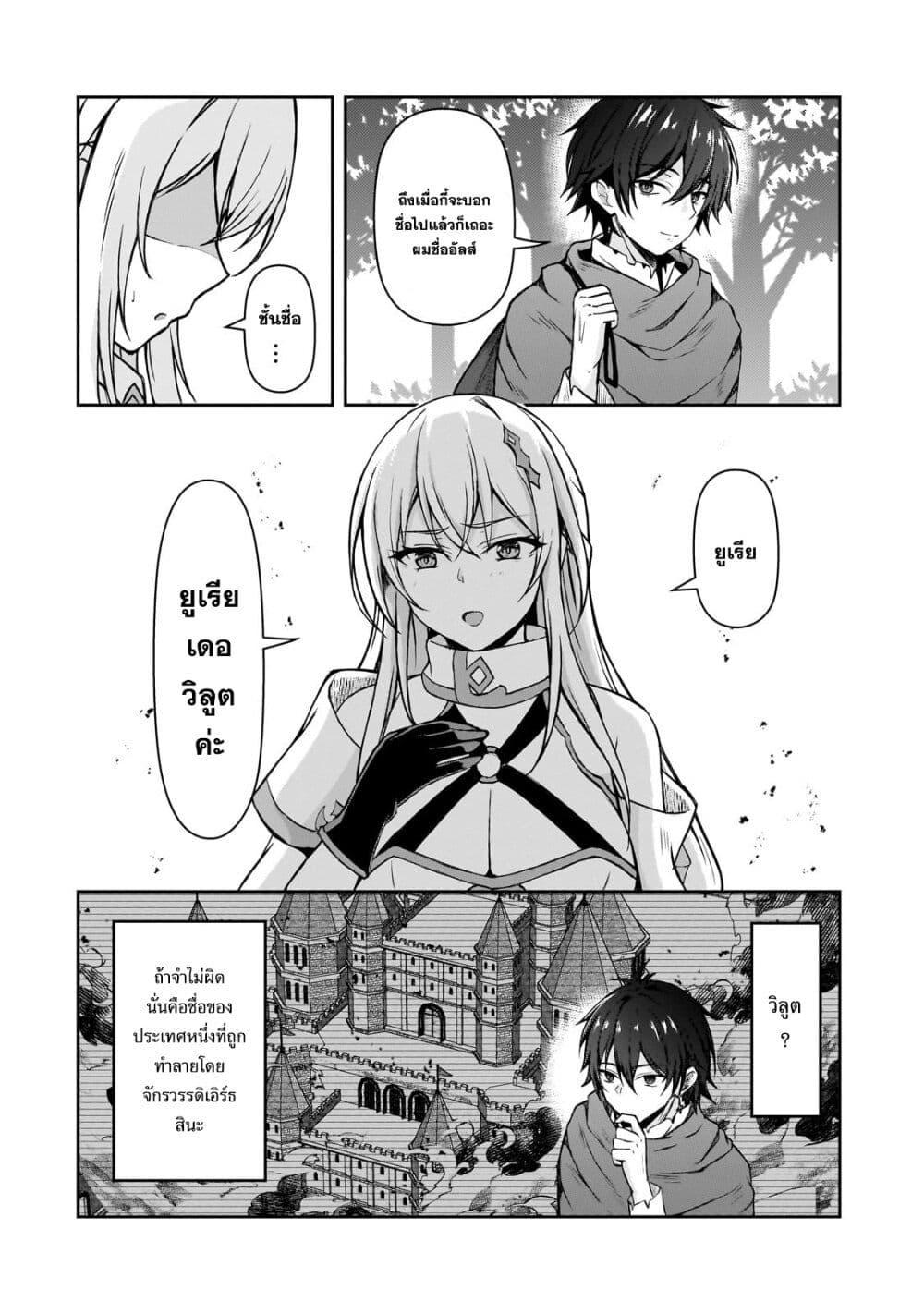 Manga-lc-com อ่านมังงะ อ่านการ์ตูน ออนไลน์ ฟรี Munou to iware tsuzuketa madoushi, jitsu wa sekai saikyou na no ni yuuhei sareteita node jikaku nashi ตอนที่ 1 2 3 4 5 6 7 8 9 10 11 12 13 14 ฟรี ไม่มีโฆษณา Manga-lc - อ่าน มังงะ อ่าน การ์ตูน ออนไลน์ อ่านมังงะ ฟรี