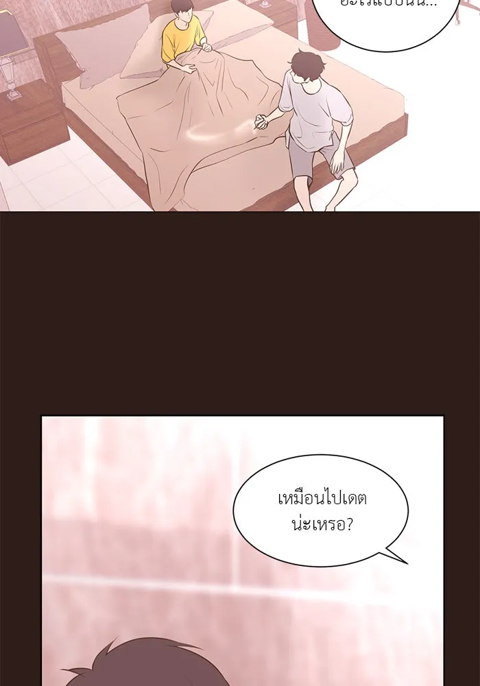 อย่าล้อเล่นกับหัวใจ ตอนที่ 63 รูปที่ 14