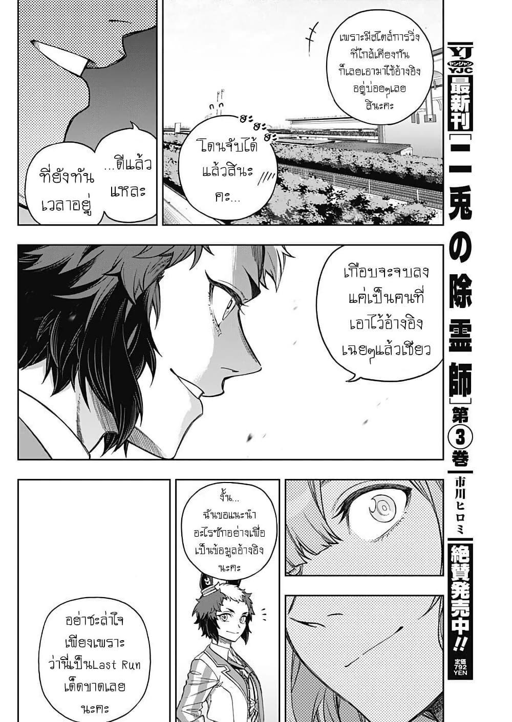 Manga-lc-com อ่านมังงะ อ่านการ์ตูน ออนไลน์ ฟรี Uma Musume Cinderella Gray ตอนที่ 1 2 3 4 5 6 7 8 9 10 11 12 13 14 ฟรี ไม่มีโฆษณา Manga-lc - อ่าน มังงะ อ่าน การ์ตูน ออนไลน์ อ่านมังงะ ฟรี
