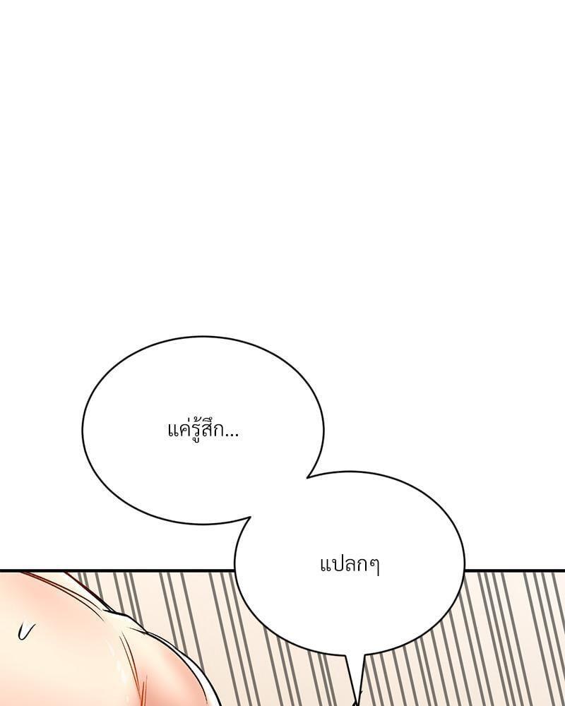 Doujin-Lc- อ่าน โดจิน มังฮวา เกาหลี ญี่ปุ่น จีน แปลไทย Herbal Love Story ตอนที่ 1 2 3 4 5 6 7 8 9 10 11 12 13 14 ฟรี ไม่มีโฆษณา อ่าน โดจิน Manhwa เกาหลี ญี่ปุ่น จีน เรามีครบ คัดมาให้เน้นๆ โดจิน 18+ รับประกันความฟินโดย  Doujin Lc