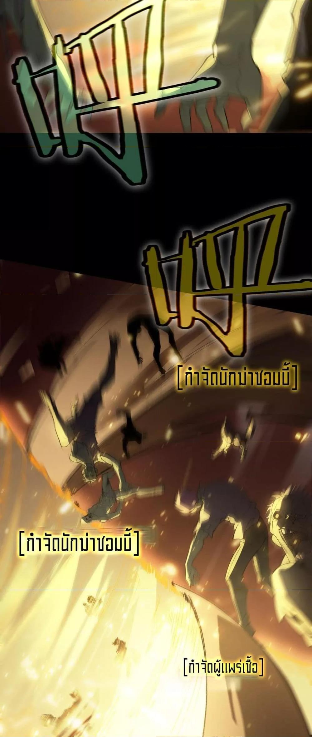 Manga-lc-com อ่านมังงะ อ่านการ์ตูน ออนไลน์ ฟรี SSSlevelSaint ตอนที่ 1 2 3 4 5 6 7 8 9 10 11 12 13 14 ฟรี ไม่มีโฆษณา Manga-lc - อ่าน มังงะ อ่าน การ์ตูน ออนไลน์ อ่านมังงะ ฟรี