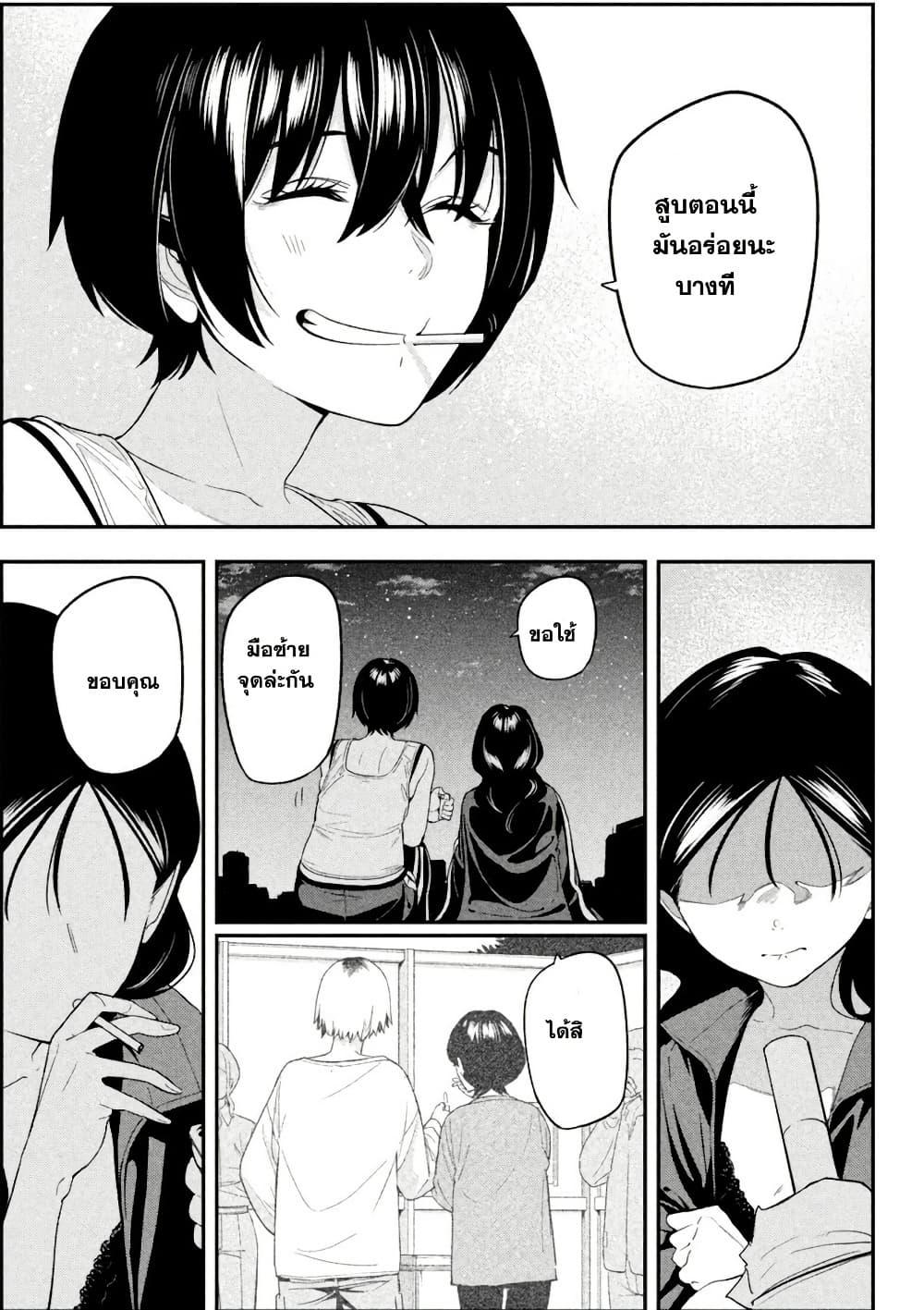 Manga-lc-com อ่านมังงะ อ่านการ์ตูน ออนไลน์ ฟรี Nighthawk Returns ตอนที่ 1 2 3 4 5 6 7 8 9 10 11 12 13 14 ฟรี ไม่มีโฆษณา Manga-lc - อ่าน มังงะ อ่าน การ์ตูน ออนไลน์ อ่านมังงะ ฟรี