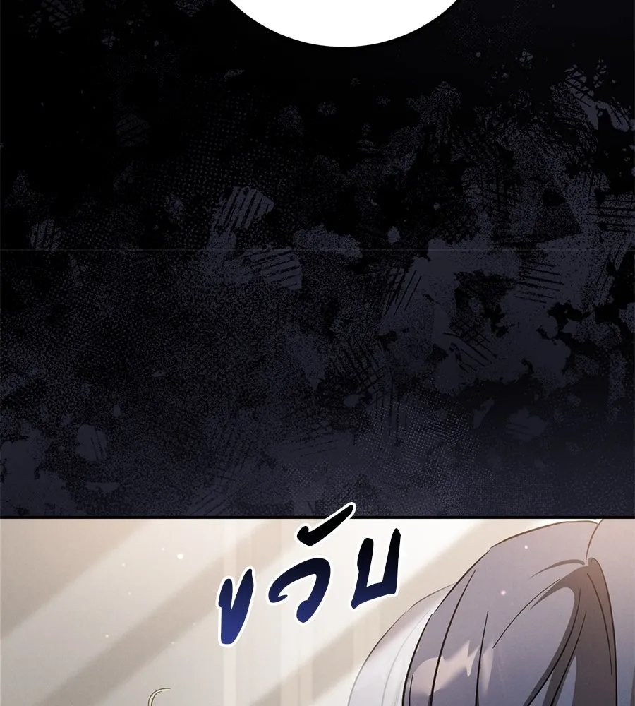 เรือนจำรัก ตอนที่ 6 รูปที่ 140