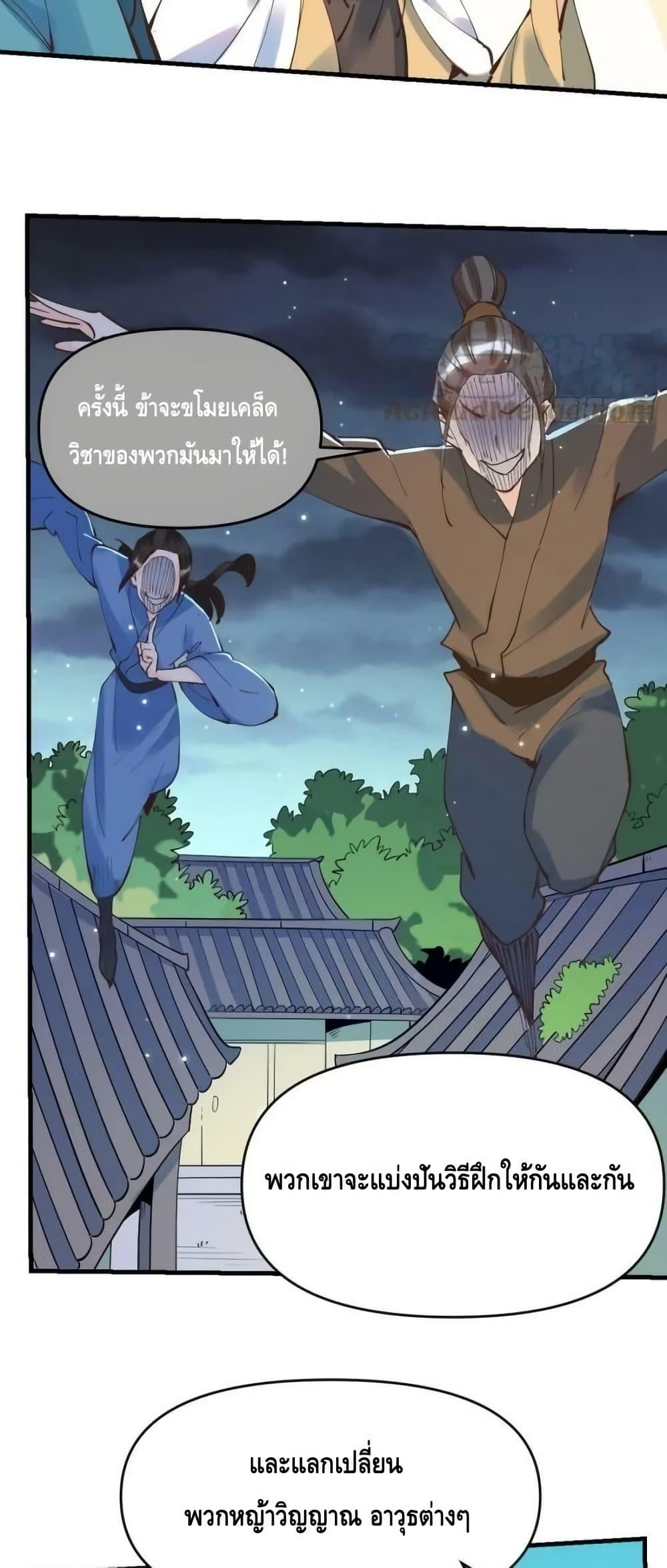 Manga-lc-com อ่านมังงะ อ่านการ์ตูน ออนไลน์ ฟรี ItTurnsOutTh ตอนที่ 1 2 3 4 5 6 7 8 9 10 11 12 13 14 ฟรี ไม่มีโฆษณา Manga-lc - อ่าน มังงะ อ่าน การ์ตูน ออนไลน์ อ่านมังงะ ฟรี