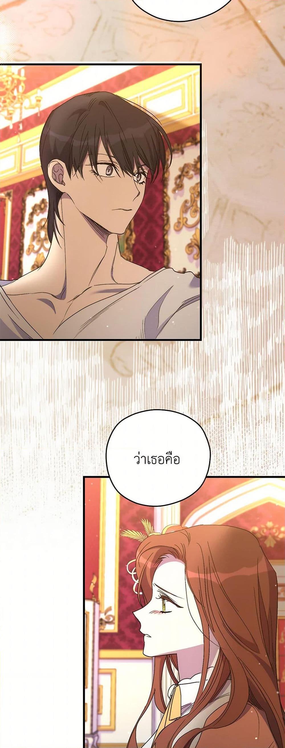 Manga-lc-com อ่านมังงะ อ่านการ์ตูน ออนไลน์ ฟรี I’m Dead, But the Hero Went Crazy ตอนที่ 1 2 3 4 5 6 7 8 9 10 11 12 13 14 ฟรี ไม่มีโฆษณา Manga-lc - อ่าน มังงะ อ่าน การ์ตูน ออนไลน์ อ่านมังงะ ฟรี