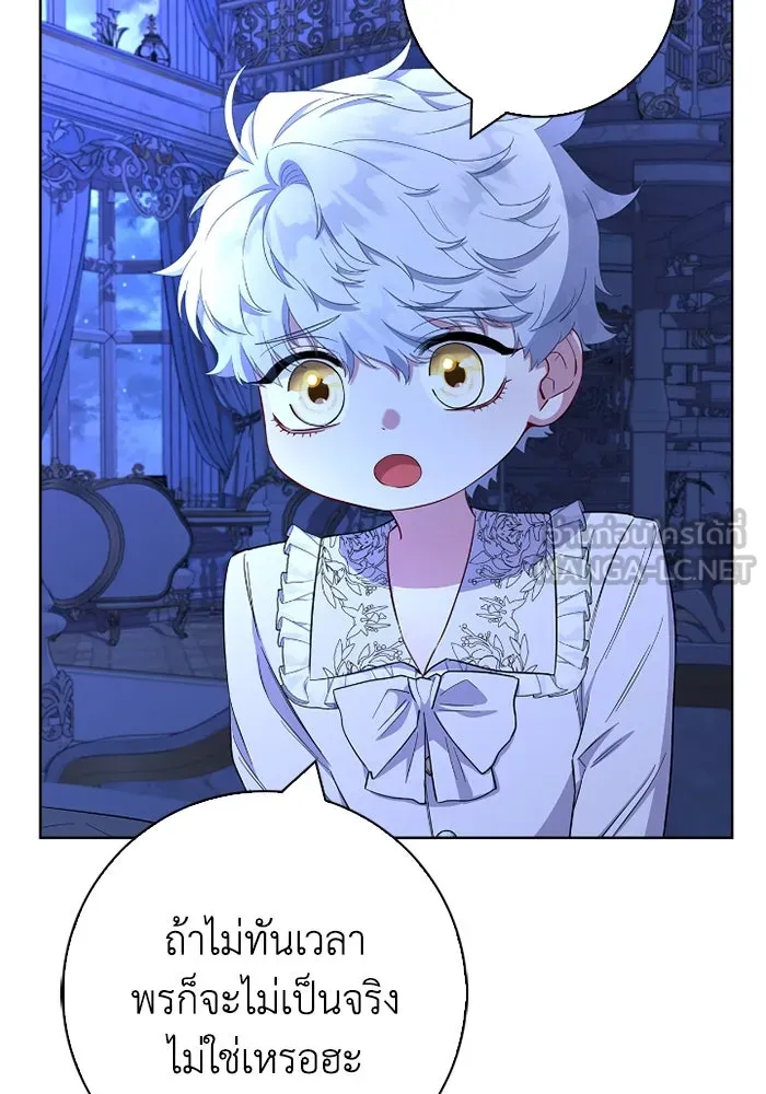 ฉันกลายเป็นแม่พระเอกนิยายจอมเสเพล ตอนที่ 57 รูปที่ 66