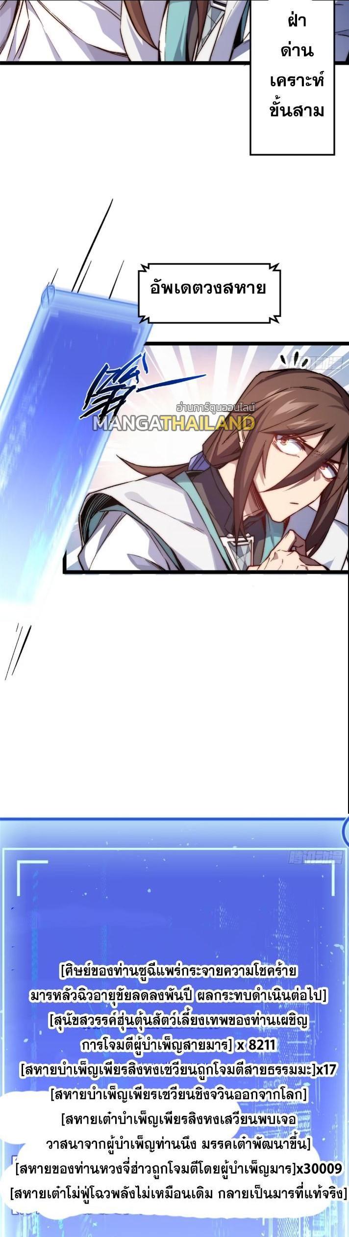 Manga-lc-com อ่านมังงะ อ่านการ์ตูน ออนไลน์ ฟรี Top Tier Providence ตอนที่ 1 2 3 4 5 6 7 8 9 10 11 12 13 14 ฟรี ไม่มีโฆษณา Manga-lc - อ่าน มังงะ อ่าน การ์ตูน ออนไลน์ อ่านมังงะ ฟรี