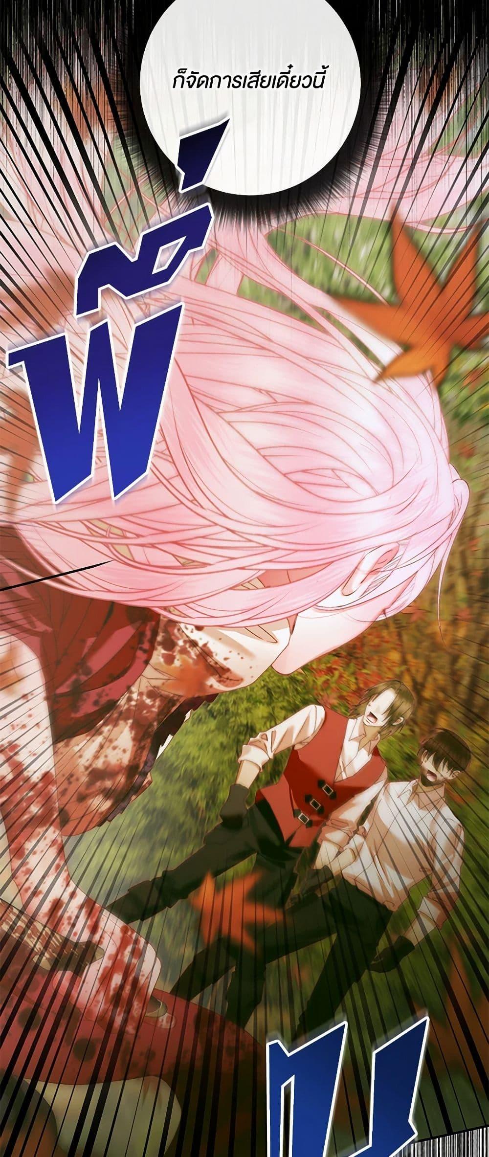 Manga-lc-com อ่านมังงะ อ่านการ์ตูน ออนไลน์ ฟรี Becoming The Villain’s Family ตอนที่ 1 2 3 4 5 6 7 8 9 10 11 12 13 14 ฟรี ไม่มีโฆษณา Manga-lc - อ่าน มังงะ อ่าน การ์ตูน ออนไลน์ อ่านมังงะ ฟรี