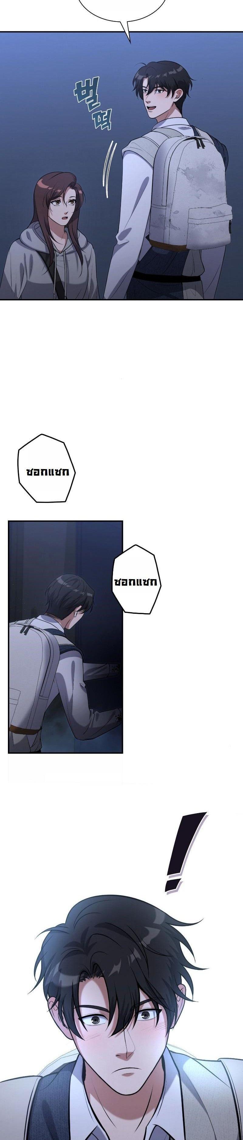 Manga-lc-com อ่านมังงะ อ่านการ์ตูน ออนไลน์ ฟรี Office Worker in the Ice Age Apocalypse ตอนที่ 1 2 3 4 5 6 7 8 9 10 11 12 13 14 ฟรี ไม่มีโฆษณา Manga-lc - อ่าน มังงะ อ่าน การ์ตูน ออนไลน์ อ่านมังงะ ฟรี