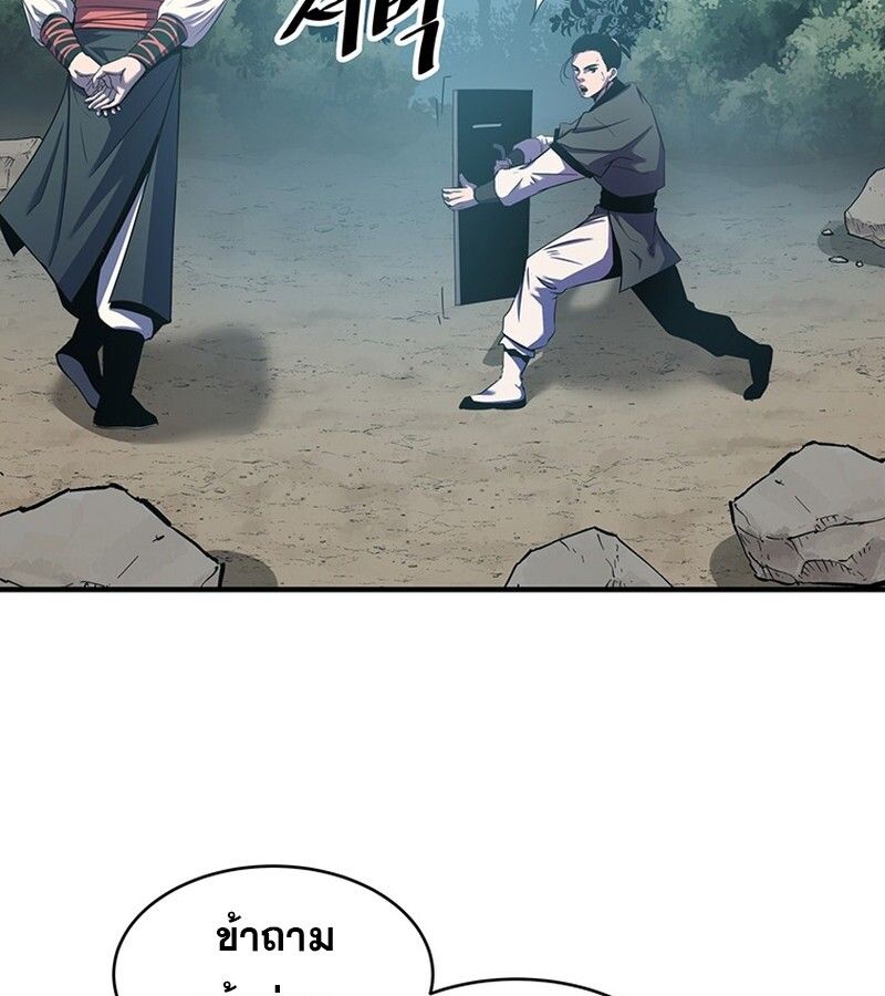 Manga-lc-com อ่านมังงะ อ่านการ์ตูน ออนไลน์ ฟรี The Best Martial Arts Instructor In The World ตอนที่ 1 2 3 4 5 6 7 8 9 10 11 12 13 14 ฟรี ไม่มีโฆษณา Manga-lc - อ่าน มังงะ อ่าน การ์ตูน ออนไลน์ อ่านมังงะ ฟรี