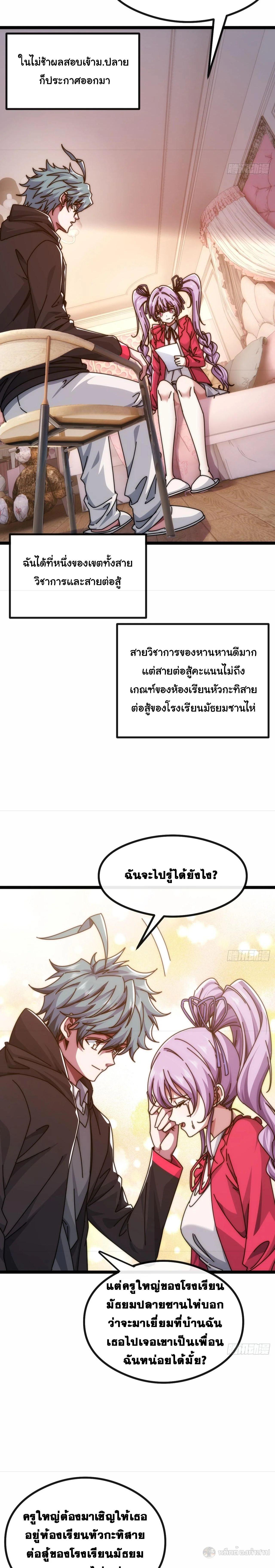 Manga-lc-com อ่านมังงะ อ่านการ์ตูน ออนไลน์ ฟรี Infinite Evolution From Zero ตอนที่ 1 2 3 4 5 6 7 8 9 10 11 12 13 14 ฟรี ไม่มีโฆษณา Manga-lc - อ่าน มังงะ อ่าน การ์ตูน ออนไลน์ อ่านมังงะ ฟรี