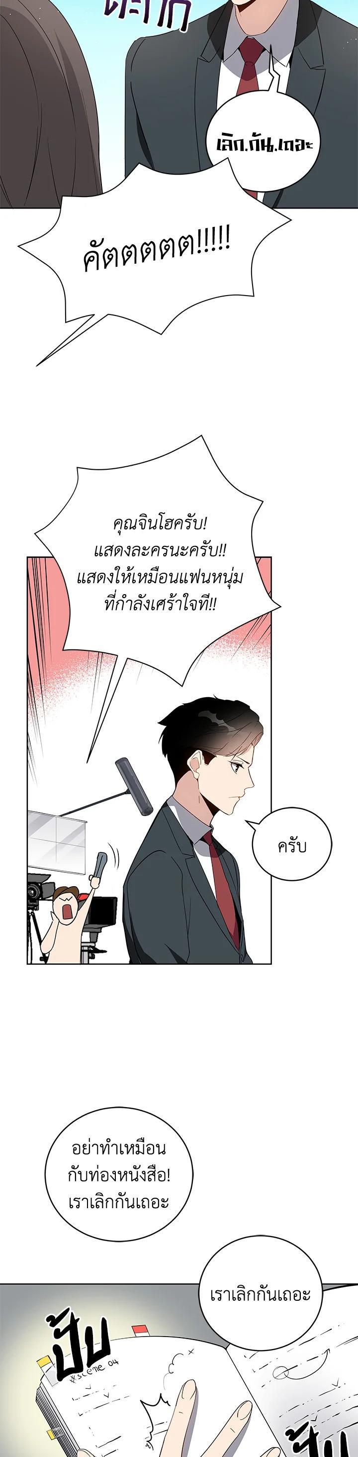 Manga-lc-com อ่านมังงะ อ่านการ์ตูน ออนไลน์ ฟรี The Descent of the Demonic Master ตอนที่ 1 2 3 4 5 6 7 8 9 10 11 12 13 14 ฟรี ไม่มีโฆษณา Manga-lc - อ่าน มังงะ อ่าน การ์ตูน ออนไลน์ อ่านมังงะ ฟรี