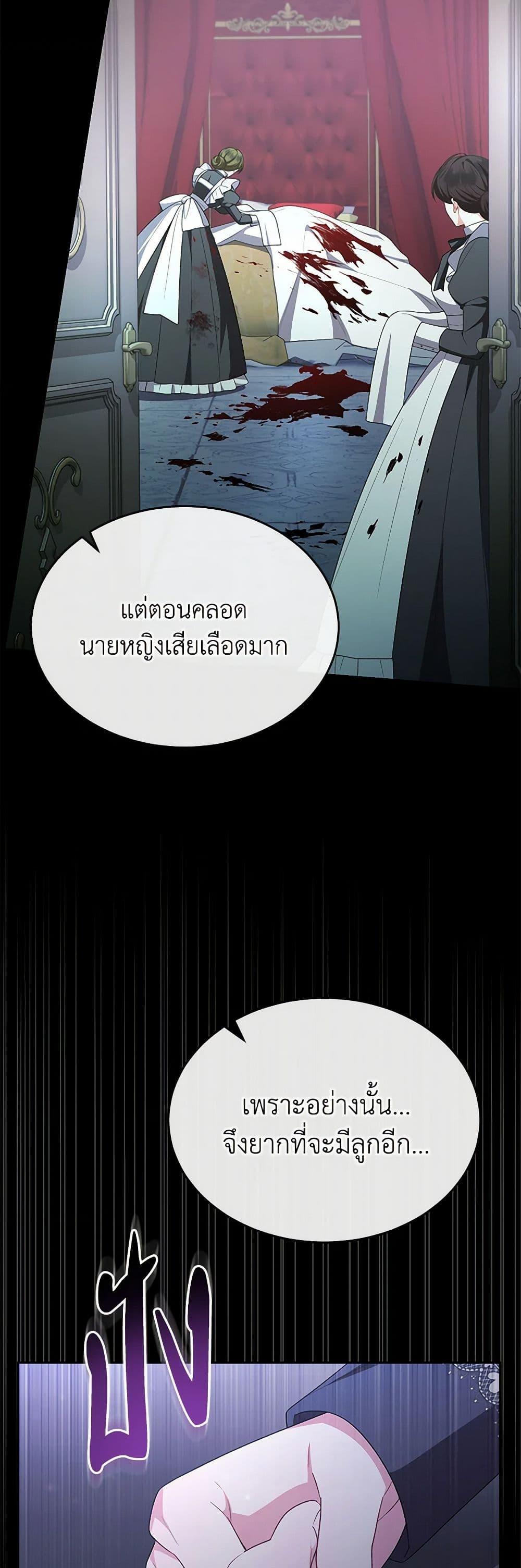 Manga-lc-com อ่านมังงะ อ่านการ์ตูน ออนไลน์ ฟรี The Real Daughter Is Back ตอนที่ 1 2 3 4 5 6 7 8 9 10 11 12 13 14 ฟรี ไม่มีโฆษณา Manga-lc - อ่าน มังงะ อ่าน การ์ตูน ออนไลน์ อ่านมังงะ ฟรี