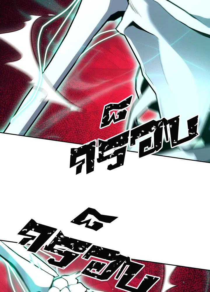 พลทหารโครงกระดูกผู้ม ตอนที่ 140 รูปที่ 88