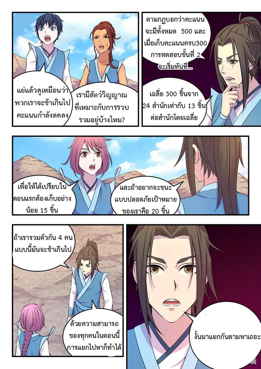 Manga-lc-com อ่านมังงะ อ่านการ์ตูน ออนไลน์ ฟรี King of Spirit Beast ตอนที่ 1 2 3 4 5 6 7 8 9 10 11 12 13 14 ฟรี ไม่มีโฆษณา Manga-lc - อ่าน มังงะ อ่าน การ์ตูน ออนไลน์ อ่านมังงะ ฟรี