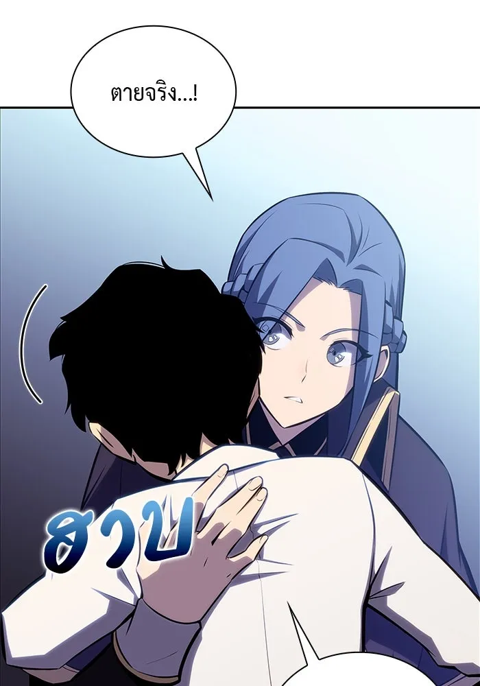 ลูกชายคนเล็กของดยุกคือมือสังหาร ตอนที่ 3 รูปที่ 70
