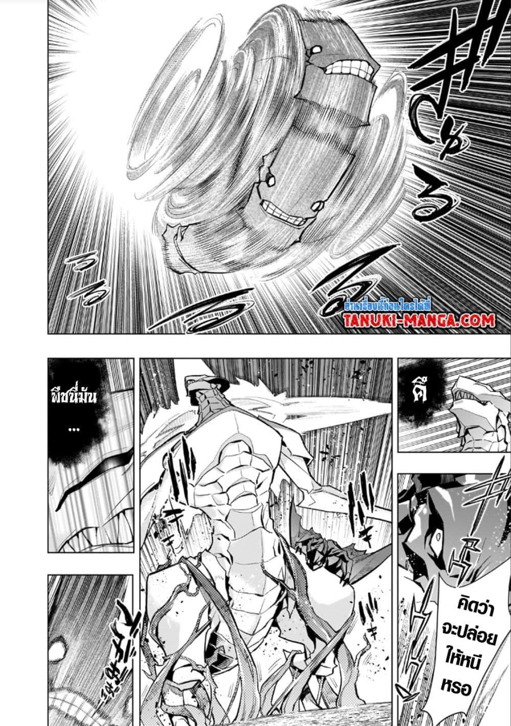 Manga-lc-com อ่านมังงะ อ่านการ์ตูน ออนไลน์ ฟรี Kuro no Shoukanshi ตอนที่ 1 2 3 4 5 6 7 8 9 10 11 12 13 14 ฟรี ไม่มีโฆษณา Manga-lc - อ่าน มังงะ อ่าน การ์ตูน ออนไลน์ อ่านมังงะ ฟรี