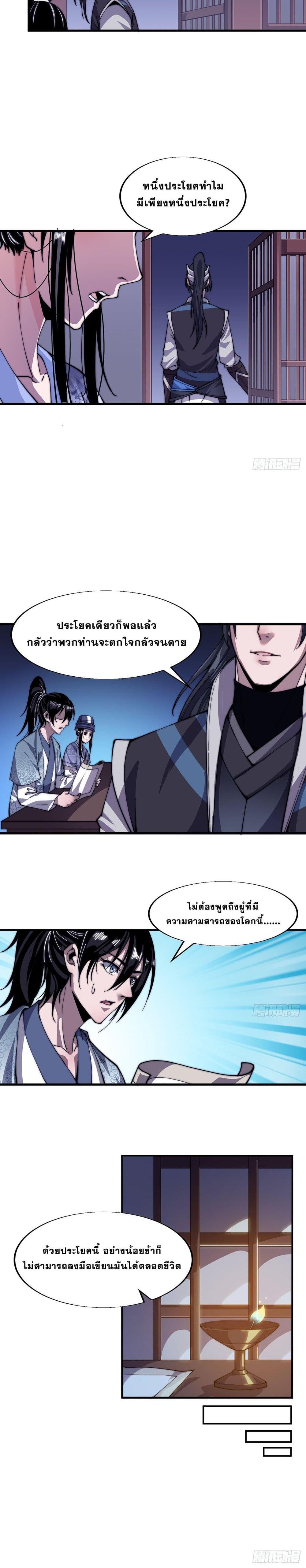 Manga-lc-com อ่านมังงะ อ่านการ์ตูน ออนไลน์ ฟรี It Starts With A Mountain ตอนที่ 1 2 3 4 5 6 7 8 9 10 11 12 13 14 ฟรี ไม่มีโฆษณา Manga-lc - อ่าน มังงะ อ่าน การ์ตูน ออนไลน์ อ่านมังงะ ฟรี