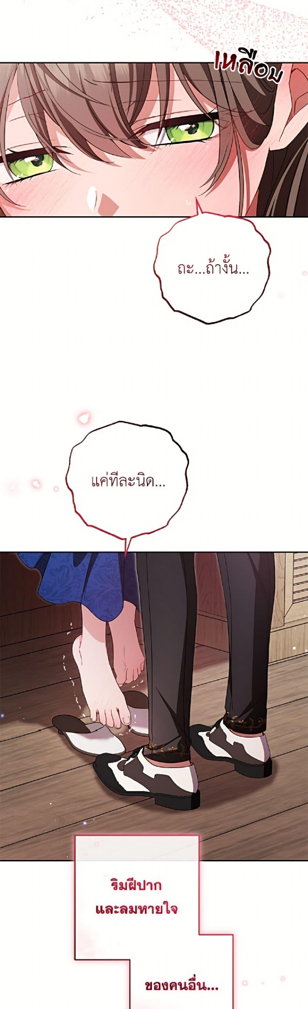 Manga-lc-com อ่านมังงะ อ่านการ์ตูน ออนไลน์ ฟรี The Villainess Is Shy In Receiving Love ตอนที่ 1 2 3 4 5 6 7 8 9 10 11 12 13 14 ฟรี ไม่มีโฆษณา Manga-lc - อ่าน มังงะ อ่าน การ์ตูน ออนไลน์ อ่านมังงะ ฟรี