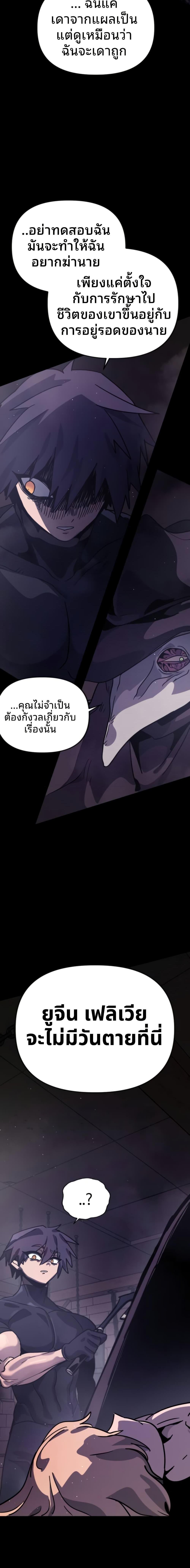 Manga-lc-com อ่านมังงะ อ่านการ์ตูน ออนไลน์ ฟรี The Second Life Is a Healing Life ตอนที่ 1 2 3 4 5 6 7 8 9 10 11 12 13 14 ฟรี ไม่มีโฆษณา Manga-lc - อ่าน มังงะ อ่าน การ์ตูน ออนไลน์ อ่านมังงะ ฟรี