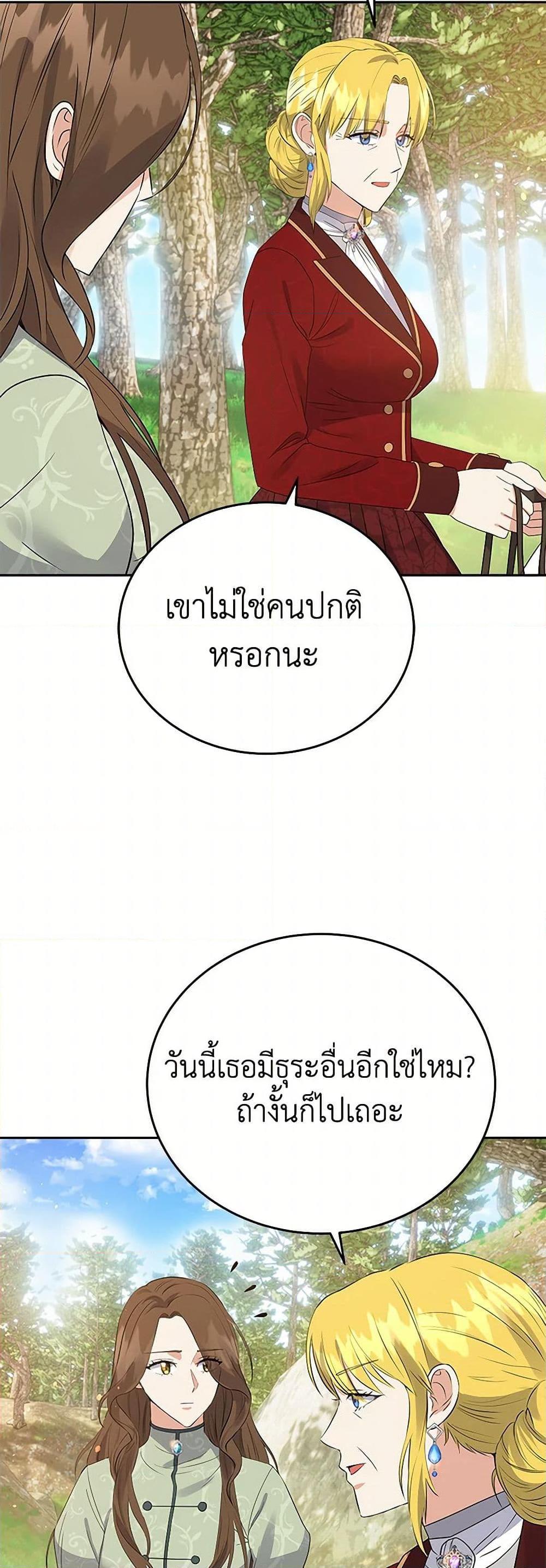 Manga-lc-com อ่านมังงะ อ่านการ์ตูน ออนไลน์ ฟรี The Villainess Once Said ตอนที่ 1 2 3 4 5 6 7 8 9 10 11 12 13 14 ฟรี ไม่มีโฆษณา Manga-lc - อ่าน มังงะ อ่าน การ์ตูน ออนไลน์ อ่านมังงะ ฟรี