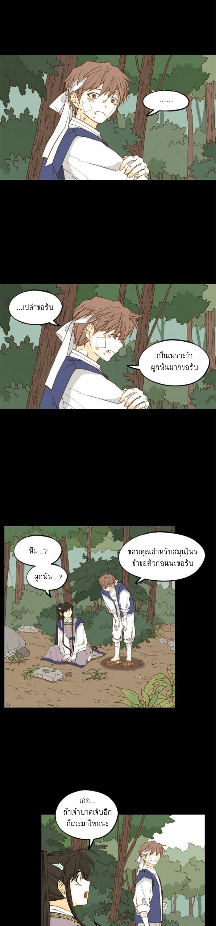 Manga-lc-com อ่านมังงะ อ่านการ์ตูน ออนไลน์ ฟรี How to Become a Dragon ตอนที่ 1 2 3 4 5 6 7 8 9 10 11 12 13 14 ฟรี ไม่มีโฆษณา Manga-lc - อ่าน มังงะ อ่าน การ์ตูน ออนไลน์ อ่านมังงะ ฟรี