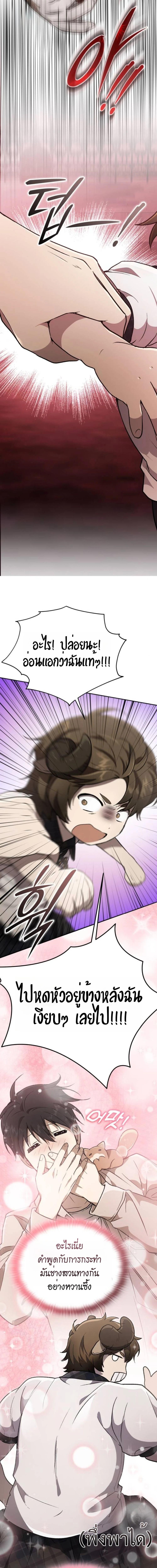 Manga-lc-com อ่านมังงะ อ่านการ์ตูน ออนไลน์ ฟรี Divine Beast Kindergarten ตอนที่ 1 2 3 4 5 6 7 8 9 10 11 12 13 14 ฟรี ไม่มีโฆษณา Manga-lc - อ่าน มังงะ อ่าน การ์ตูน ออนไลน์ อ่านมังงะ ฟรี