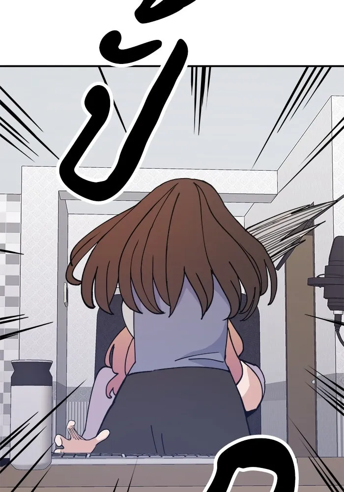 ห้องเรียนสาวแสบ ตอนที่ 14 รูปที่ 7