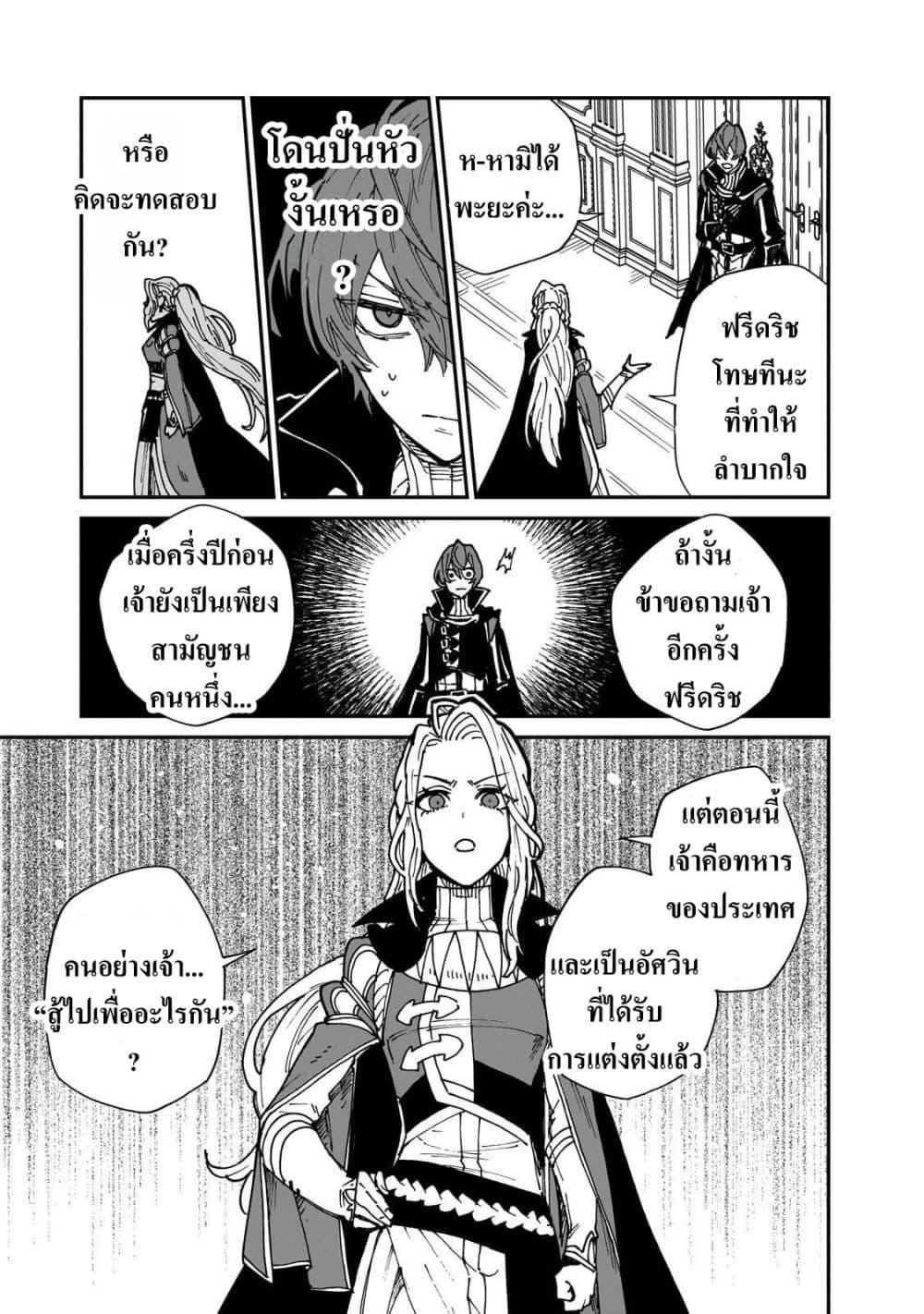 Manga-lc-com อ่านมังงะ อ่านการ์ตูน ออนไลน์ ฟรี Friedrich’s Battlefield ตอนที่ 1 2 3 4 5 6 7 8 9 10 11 12 13 14 ฟรี ไม่มีโฆษณา Manga-lc - อ่าน มังงะ อ่าน การ์ตูน ออนไลน์ อ่านมังงะ ฟรี