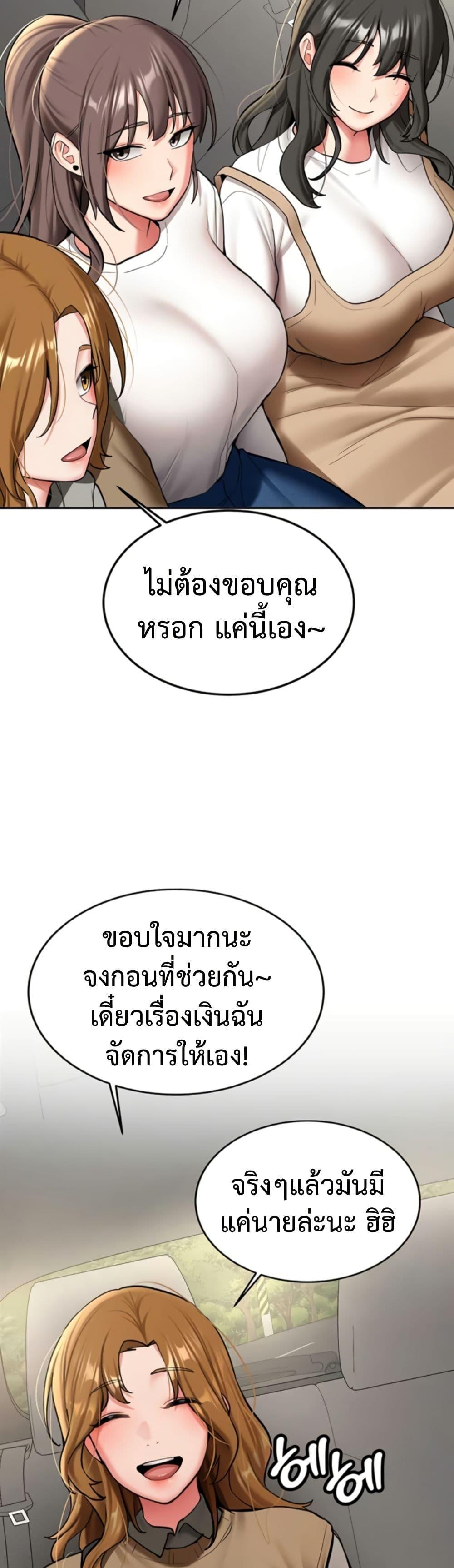 Doujin-Lc- อ่าน โดจิน มังฮวา เกาหลี ญี่ปุ่น จีน แปลไทย Pickup! ตอนที่ 1 2 3 4 5 6 7 8 9 10 11 12 13 14 ฟรี ไม่มีโฆษณา อ่าน โดจิน Manhwa เกาหลี ญี่ปุ่น จีน เรามีครบ คัดมาให้เน้นๆ โดจิน 18+ รับประกันความฟินโดย  Doujin Lc