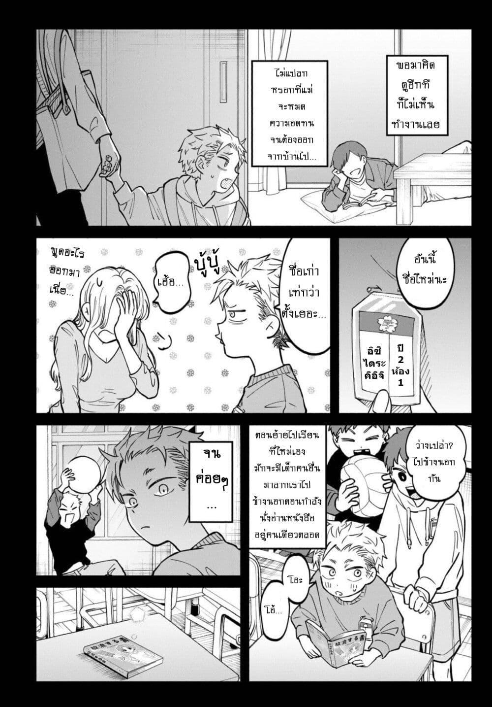 Manga-lc-com อ่านมังงะ อ่านการ์ตูน ออนไลน์ ฟรี Zeikin de Katta Hon ตอนที่ 1 2 3 4 5 6 7 8 9 10 11 12 13 14 ฟรี ไม่มีโฆษณา Manga-lc - อ่าน มังงะ อ่าน การ์ตูน ออนไลน์ อ่านมังงะ ฟรี