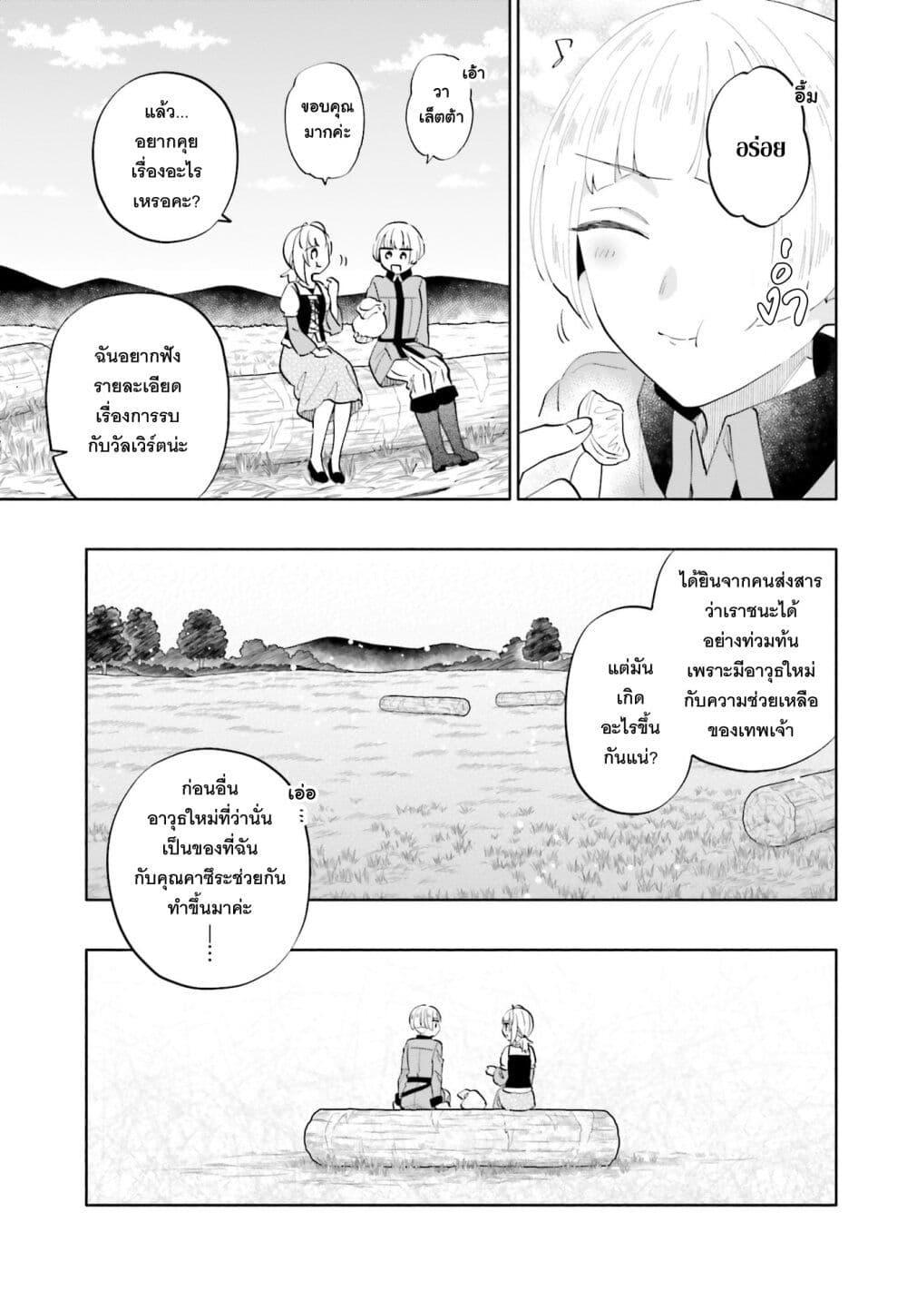 Manga-lc-com อ่านมังงะ อ่านการ์ตูน ออนไลน์ ฟรี Takarakuji de 40-oku Atattandakedo Isekai ni Ijuu Suru ตอนที่ 1 2 3 4 5 6 7 8 9 10 11 12 13 14 ฟรี ไม่มีโฆษณา Manga-lc - อ่าน มังงะ อ่าน การ์ตูน ออนไลน์ อ่านมังงะ ฟรี