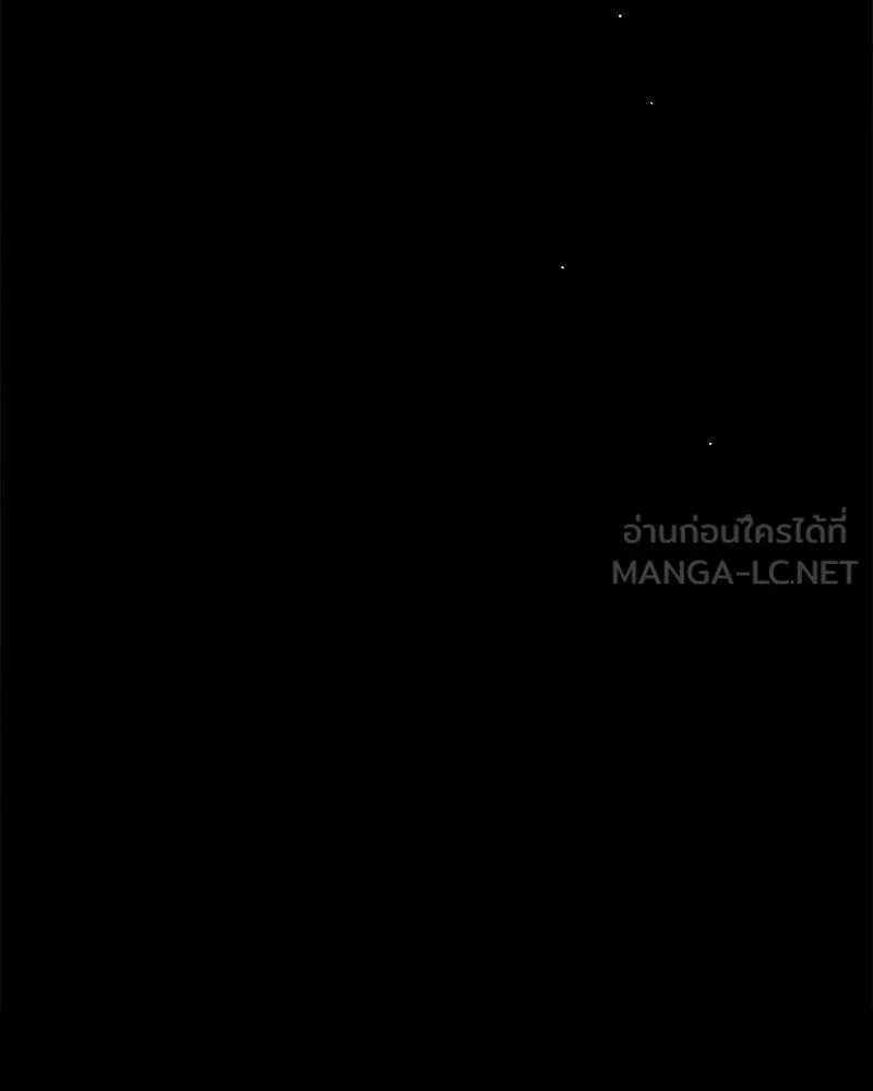 บุปผารุ่มราคะ ตอนที่ 67 รูปที่ 111