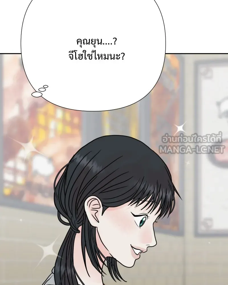 รักนี้ไม่ต้องมีเซนส์ ตอนที่ 81 รูปที่ 48
