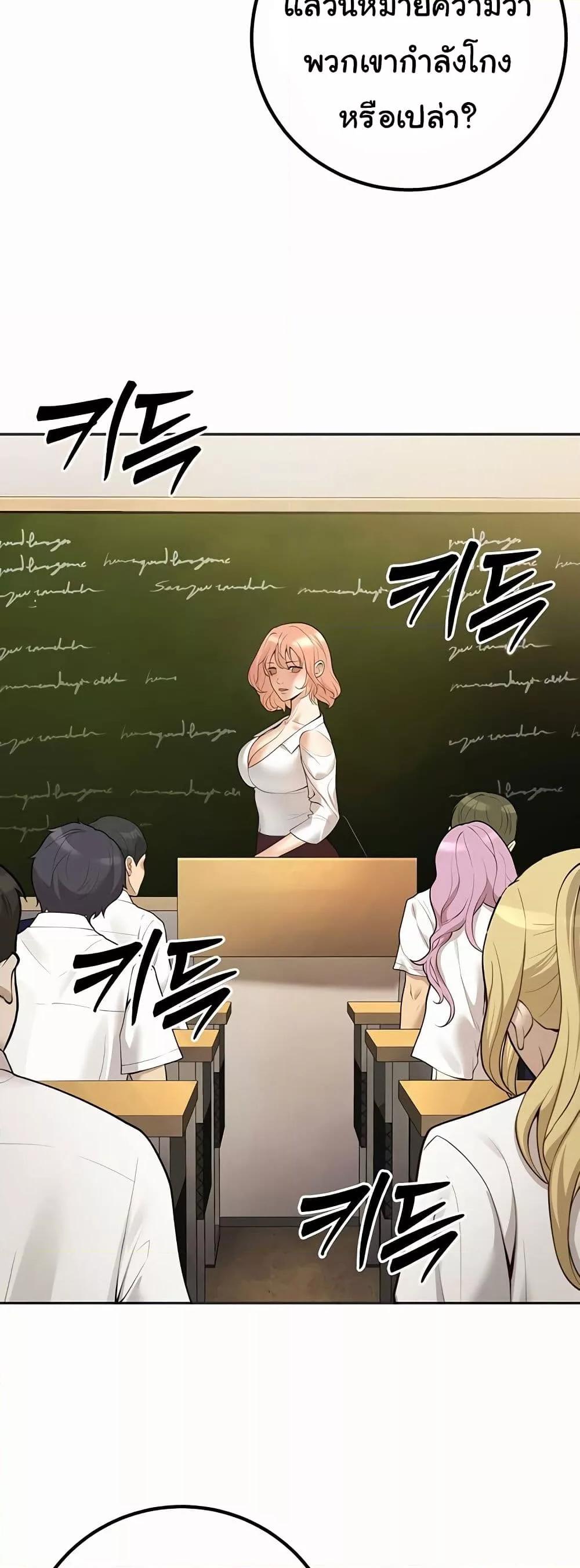 Doujin-Lc- อ่าน โดจิน มังฮวา เกาหลี ญี่ปุ่น จีน แปลไทย My Students Who Became Parents ตอนที่ 1 2 3 4 5 6 7 8 9 10 11 12 13 14 ฟรี ไม่มีโฆษณา อ่าน โดจิน Manhwa เกาหลี ญี่ปุ่น จีน เรามีครบ คัดมาให้เน้นๆ โดจิน 18+ รับประกันความฟินโดย  Doujin Lc