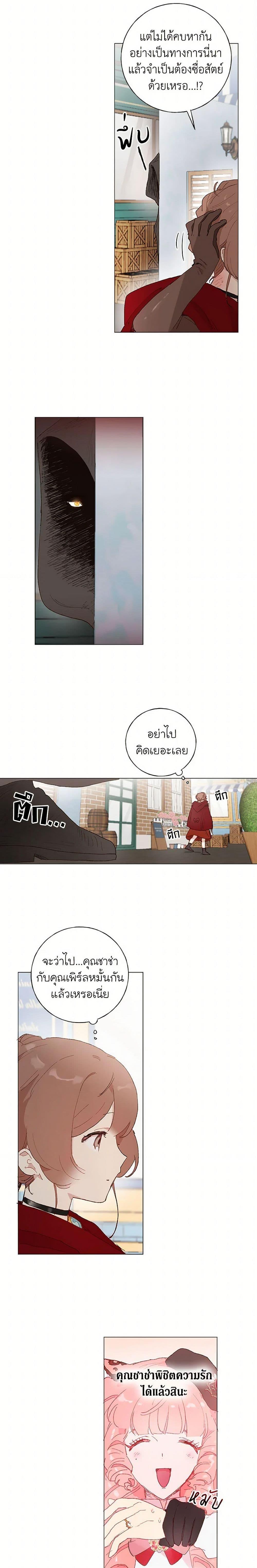 Manga-lc-com อ่านมังงะ อ่านการ์ตูน ออนไลน์ ฟรี My Teacher Has Chosen My Husband Candidates ตอนที่ 1 2 3 4 5 6 7 8 9 10 11 12 13 14 ฟรี ไม่มีโฆษณา Manga-lc - อ่าน มังงะ อ่าน การ์ตูน ออนไลน์ อ่านมังงะ ฟรี