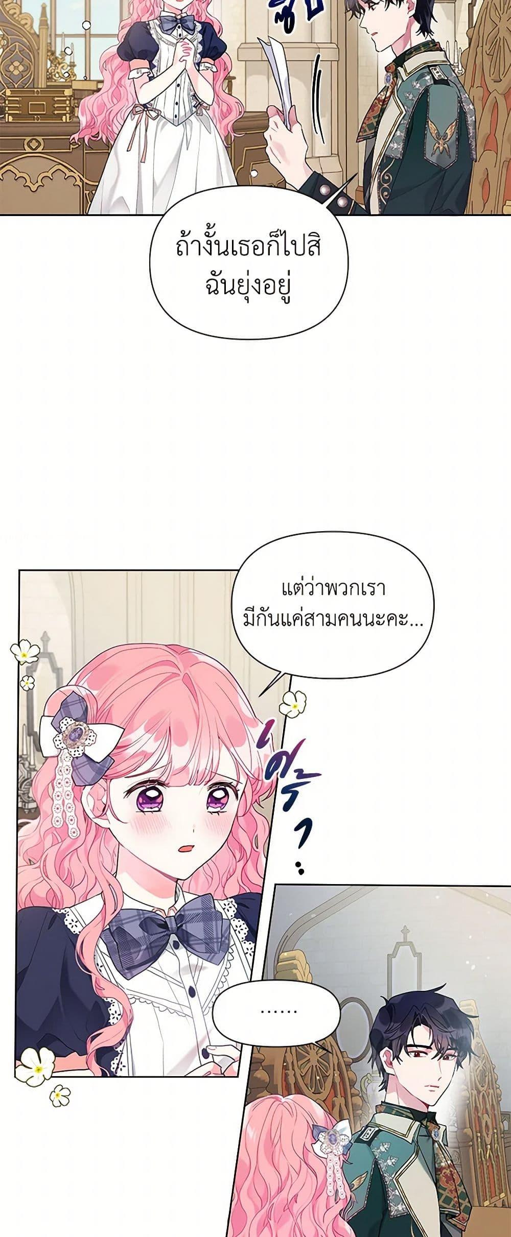 Manga-lc-com อ่านมังงะ อ่านการ์ตูน ออนไลน์ ฟรี The Archvillain’s Daughter-in-Law ตอนที่ 1 2 3 4 5 6 7 8 9 10 11 12 13 14 ฟรี ไม่มีโฆษณา Manga-lc - อ่าน มังงะ อ่าน การ์ตูน ออนไลน์ อ่านมังงะ ฟรี