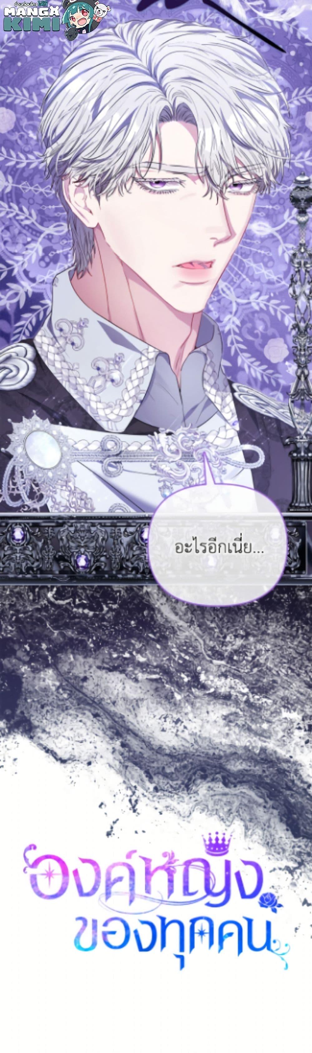 Manga-lc-com อ่านมังงะ อ่านการ์ตูน ออนไลน์ ฟรี I’m the Princess of All ตอนที่ 1 2 3 4 5 6 7 8 9 10 11 12 13 14 ฟรี ไม่มีโฆษณา Manga-lc - อ่าน มังงะ อ่าน การ์ตูน ออนไลน์ อ่านมังงะ ฟรี