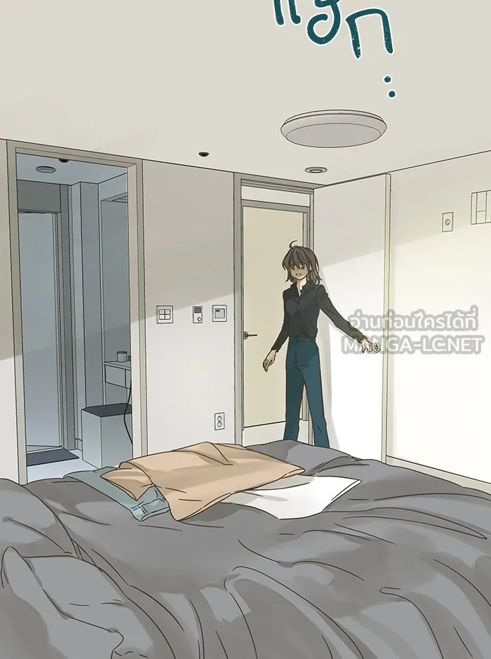 ฉันมันร้าย หรือเพราะโลกไม่น่ารัก ตอนที่ 126 รูปที่ 45
